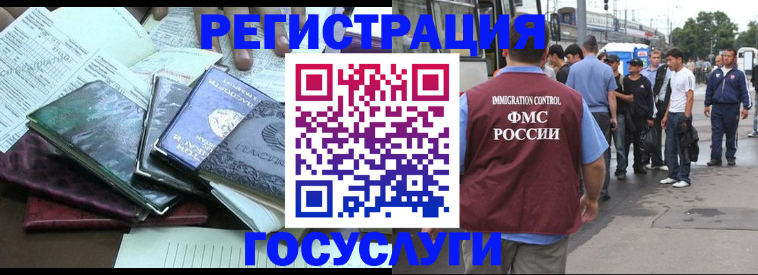 регистрация для дет. сада в Карасуке