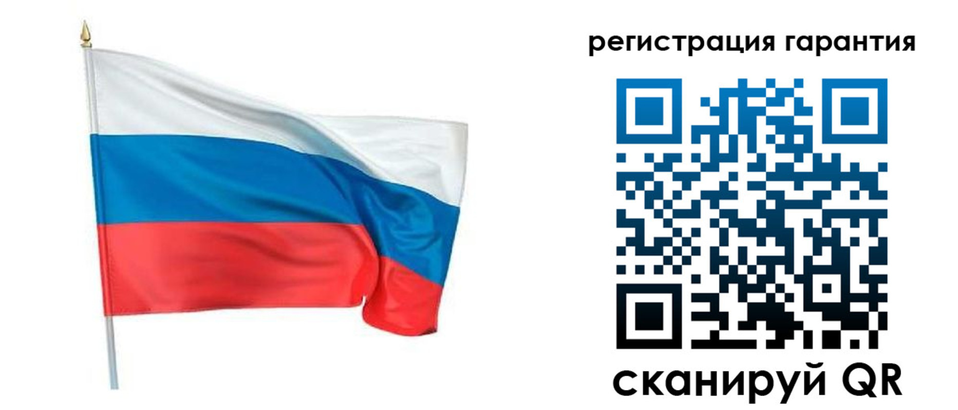 временная регистрация надежно в Карасуке