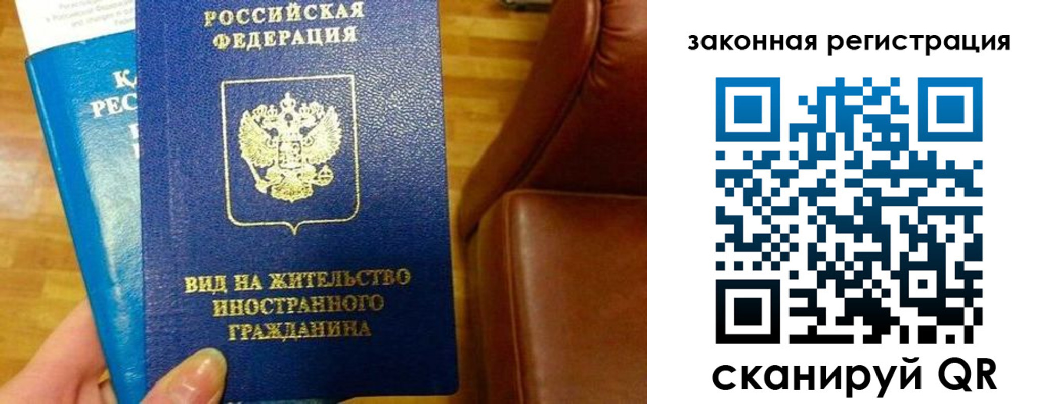 временная регистрация адрес в Карасуке