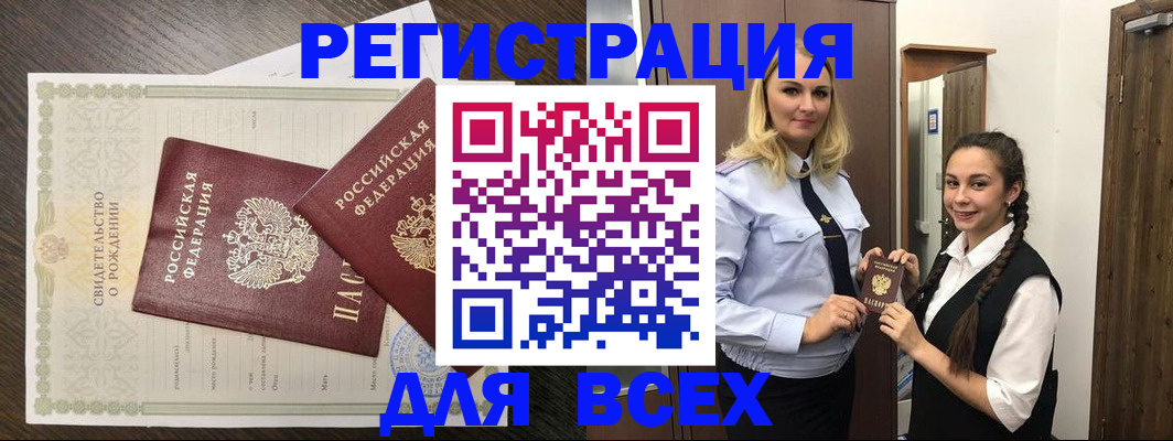 найти адрес прописки в Карасуке